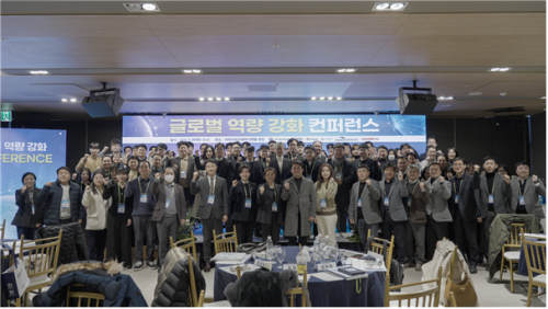 호서대학교 RISE사업단·한국자동차연구원 강소특구캠퍼스, ‘글로벌 역량 강화 컨퍼런스’ 공동 개최 성료