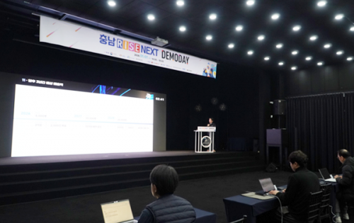 호서대·단국대·상명대·순천향대·나사렛대 RISE사업단 '충남 RISE NEXT 데모데이' 공동 운영