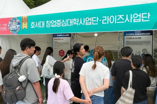 호서대학교, 천안흥타령춤축제‘ 통해 창업문화 확산