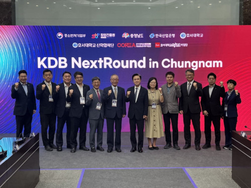 호서대·한국산업은행·충남도, ‘KDB NextRound in 충남’ 성료 통합형 투자 IR 라운드로 지역-수도권 투자 접점 확대